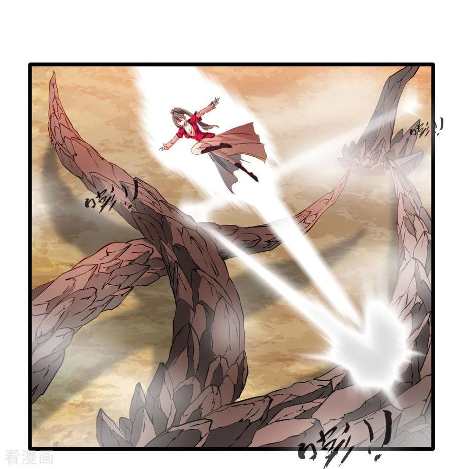 Jueshi Guzun (Peerless Ancient) Chapter 22 Gambar 7